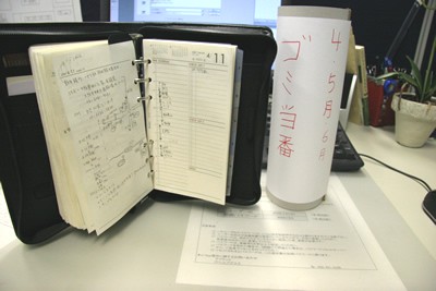 IMG_3943 IMG_3943